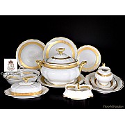 Столовый сервиз Мария Луиза Матовая полоса Carlsbad на 6 персон с менажницей