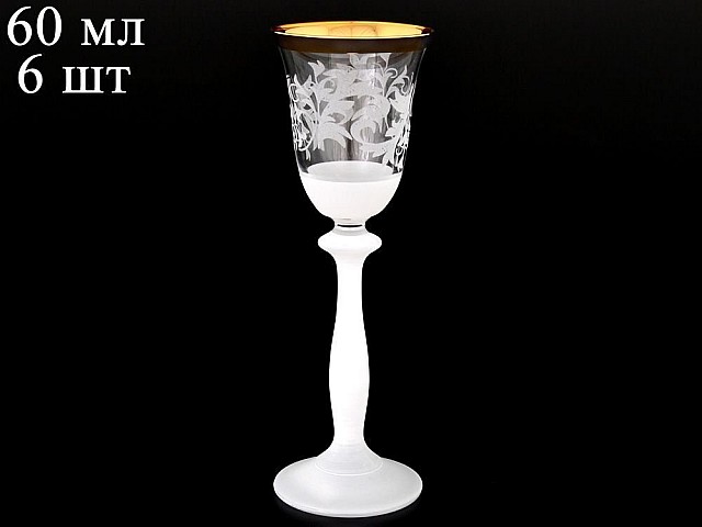 Набор рюмок для водки 60 мл Анжела Ледяной узор отводка золото R-G Bohemia