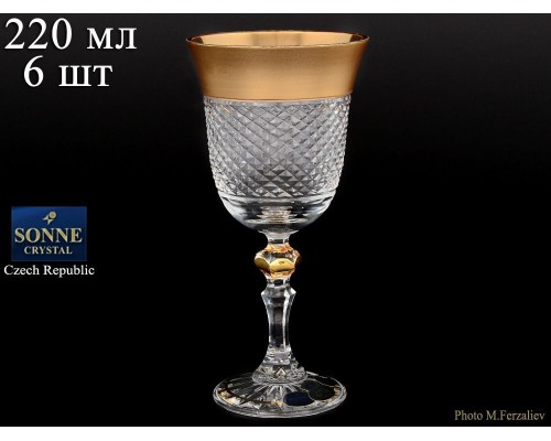Набор бокалов для вина 220 мл Sonne Crystal Золото 6 шт