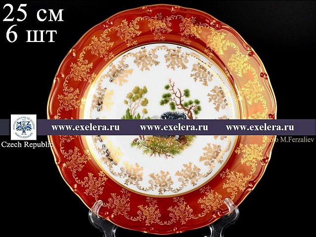 Набор тарелок 25 см Магнолия Охота Красная MZ 6 шт