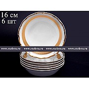 Набор салатников 16 см Мария Тереза Медуза Горгона Матовая полоса Carlsbad 6 шт