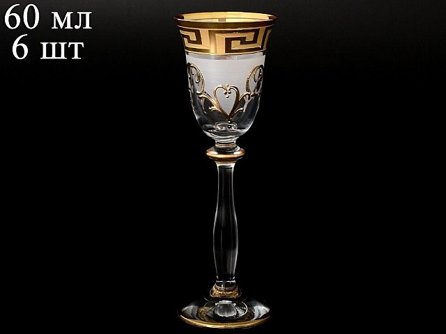 Набор рюмок для водки 60 мл Анжела Костка R-G фон Bohemia 6 шт