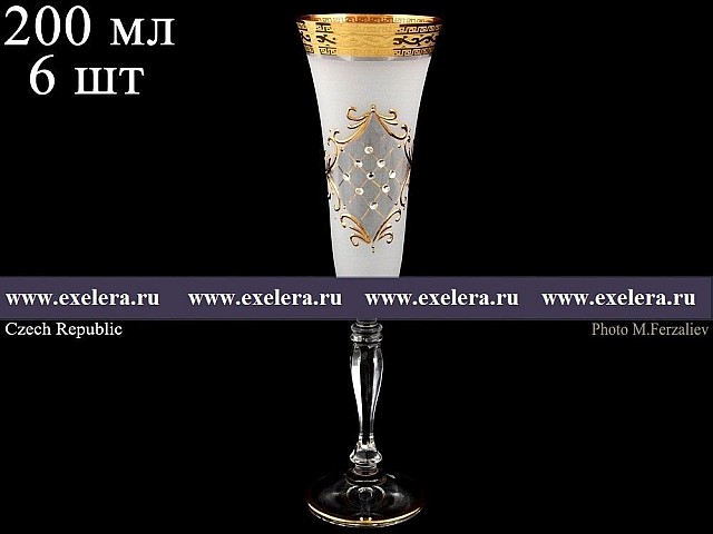 Набор фужеров для шампанского Виктория Виктория B-G фон Bohemia