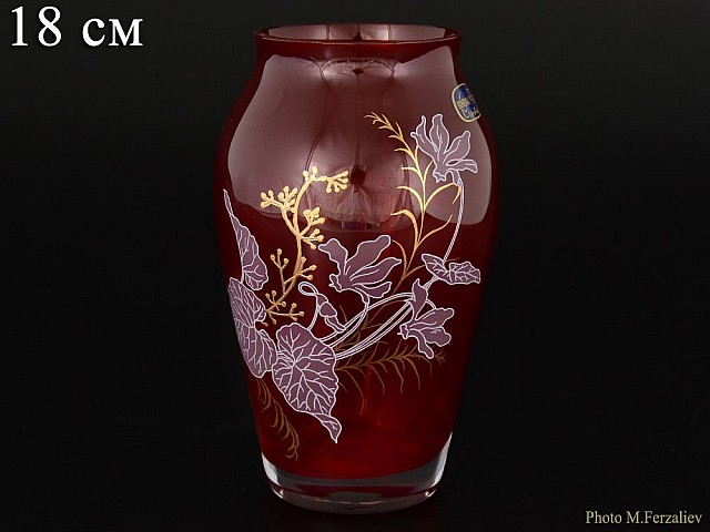 Ваза для цветов Bohemia Crystal 18 см бордовая