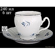 Набор чайных пар бочка Синий цветок Bernadotte 240 мл (6 пар)