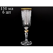Набор фужеров для шампанского 150 мл Кристина Каскад R-G Bohemia (6 мл)