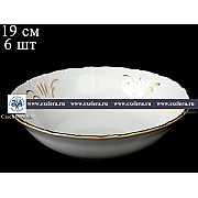 Набор салатников 19 см Лиана Золотой узор MZ 6 шт