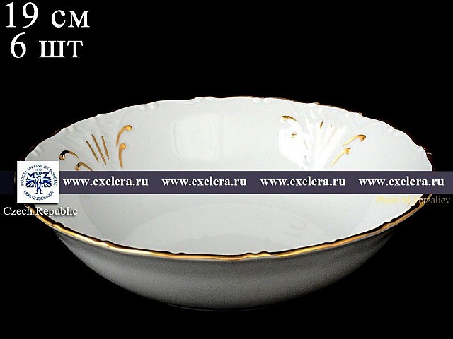 Набор салатников 19 см Лиана Золотой узор MZ 6 шт