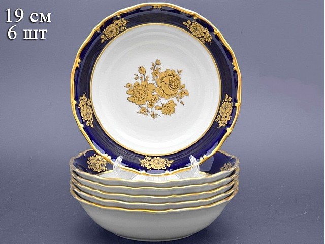 Набор салатников 19 см Анжелика Золотая Роза Кобальт Отводка золото MZ 6 шт