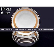 Набор салатников 19 см Мария Тереза Медуза Горгона Матовая полоса Carlsbad 6 шт
