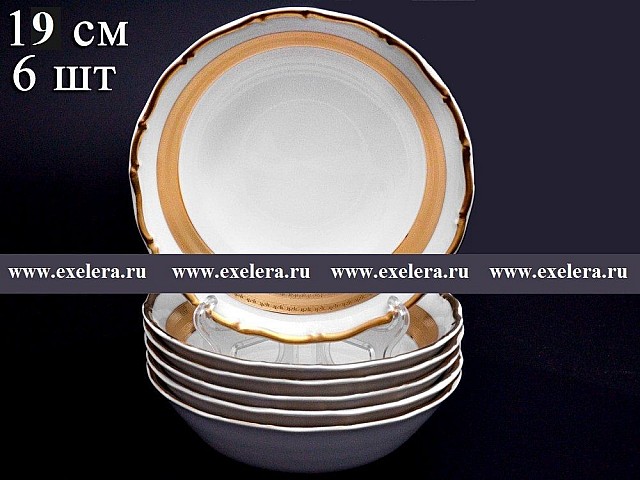 Набор салатников 19 см Мария Тереза Медуза Горгона Матовая полоса Carlsbad 6 шт