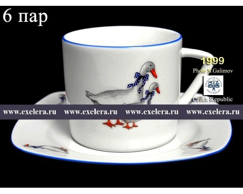 Набор чайный пар 250 мл Тетра Гуси MZ (6 пар)