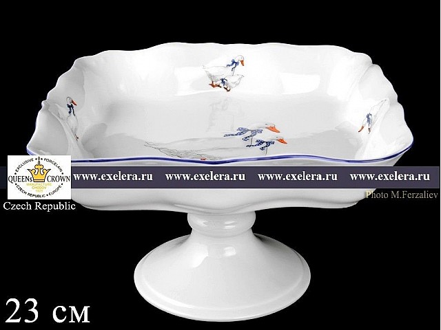 Салатник квадратный 23 см на ножке Гуси Корона Queens Crown