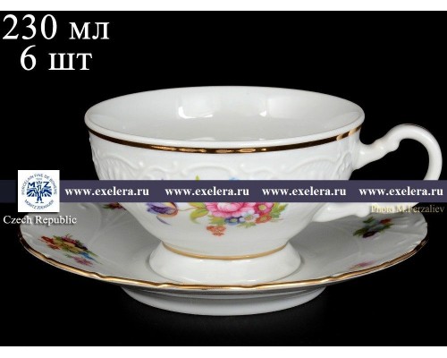 Набор чайных пар 230 мл Лиана Весенний букет MZ (6 пар)