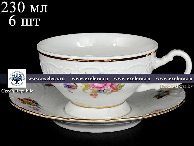 Набор чайных пар 230 мл Лиана Весенний букет MZ (6 пар)