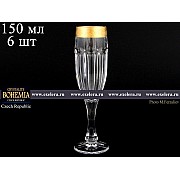 Набор фужеров для шампанского 150 мл Bohemia Crystal Сафари 6 шт