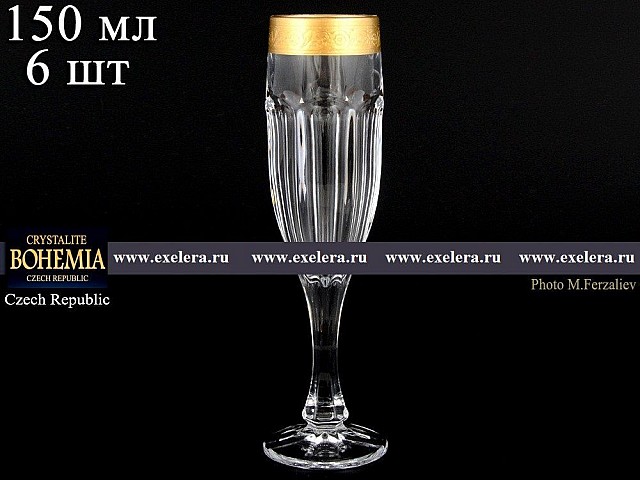 Набор фужеров для шампанского 150 мл Bohemia Crystal Сафари 6 шт