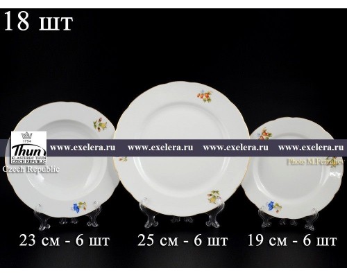 Набор тарелок Thun Васильки на 6 персон 18 шт