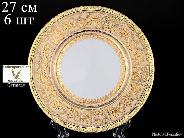 Набор тарелок 27 см Falkenporzellan Diadem Creme Gold 6 шт Набор тарелок 27 см Falkenporzellan Diadem Creme Gold 6 шт