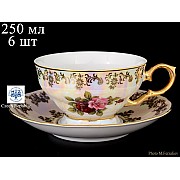 Набор чайных пар 250 мл Магнолия Роза перламутр MZ (6 пар)