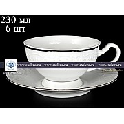 Набор чайных пар 230 мл Лиана Платиновый узор MZ (6 пар)