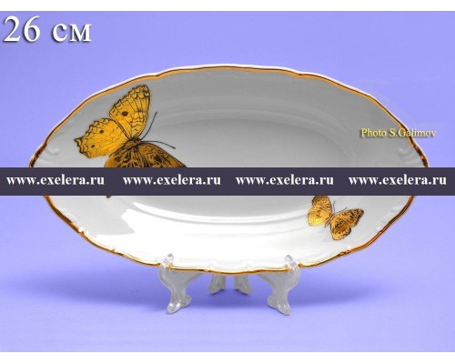 Блюдо овальное 26 см Магнолия Золотые бабочки MZ