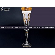 Набор фужеров для шампанского 180 мл Виктория Версаче R-G фон Bohemia Crystal