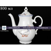 Кофейник 800 мл Офелия Гуси MZ
