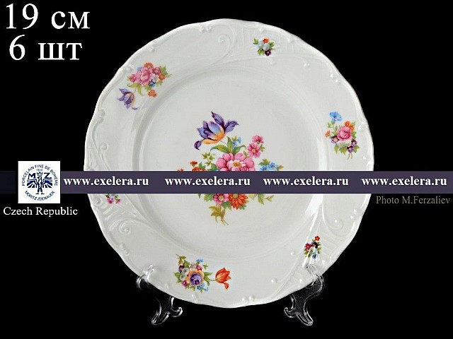 Набор тарелок 19 см Лиана Весенний букет MZ 6 шт