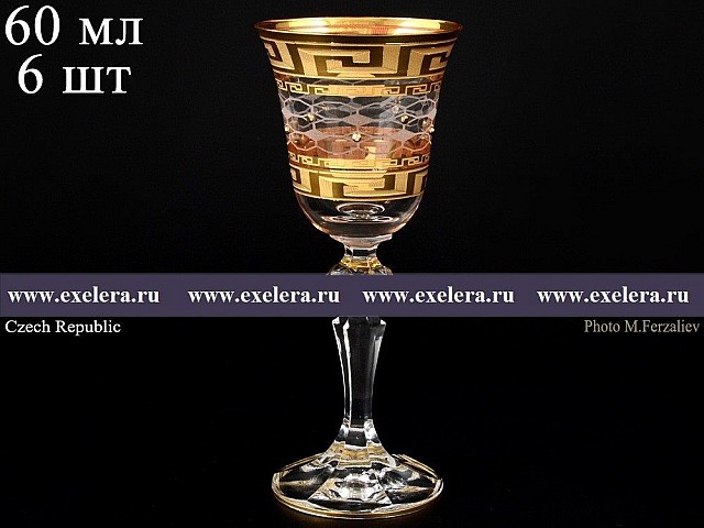 Набор рюмок для водки 60 мл Bohemia Костка Стразы золотые R-G 6 шт