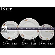 Набор тарелок Thun Мелкие цветы на 6 персон 18 шт