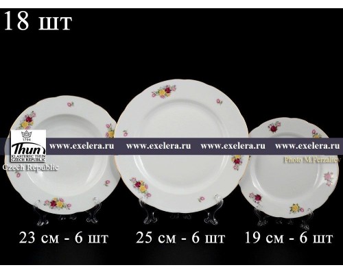 Набор тарелок Thun Мелкие цветы на 6 персон 18 шт