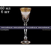 Набор рюмок для водки Виктория Версаче B-G фон Bohemia Crystal