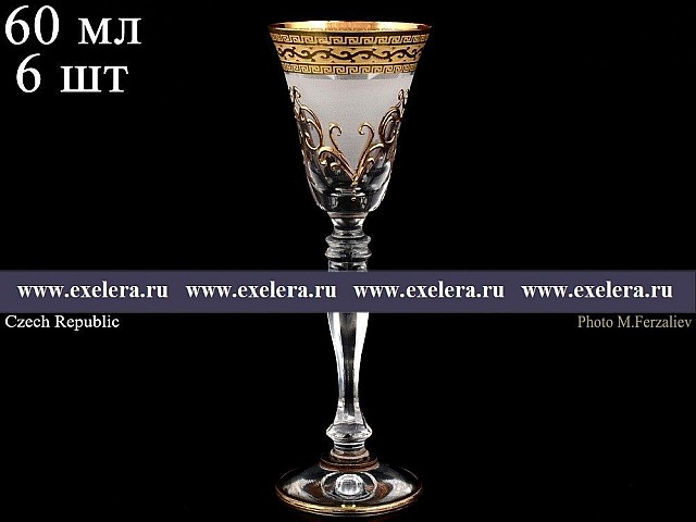 Набор рюмок для водки Виктория Версаче B-G фон Bohemia Crystal