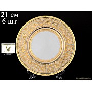 Набор тарелок 21 см Falkenporzellan Diadem Creme Gold 6 шт