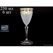 Набор белых матовых бокалов для вина 250 мл 6 штук Bohemia Crystal