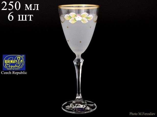 Набор белых матовых бокалов для вина 250 мл 6 штук Bohemia Crystal