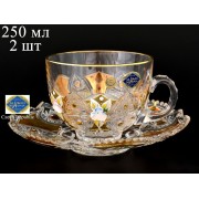 Набор чайных пар Дуо Jahami Золото 2 шт