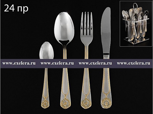 Набор столовых приборов на подставке Royal на 6 персон 24 предмета