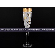 Набор фужеров для шампанского 200 мл Элизабет Версаче Кутка Стразы Bohemia Crystal 6 шт