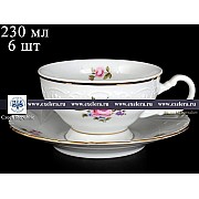 Набор чайных пар 230 мл Лиана Полевой цветок MZ (6 пар)