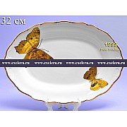 Блюдо овальное 32 см Магнолия Золотые бабочки MZ