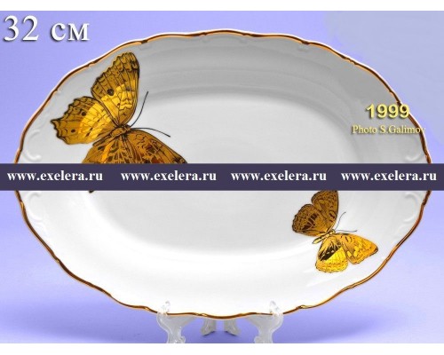 Блюдо овальное 32 см Магнолия Золотые бабочки MZ