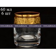 Набор стопок для водки 60 мл Идеал Золото Kvetna 6 шт
