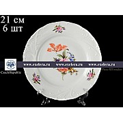 Набор тарелок 21 см Лиана Полевой цветок MZ 6 шт