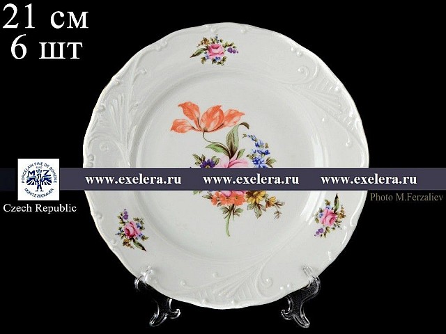 Набор тарелок 21 см Лиана Полевой цветок MZ 6 шт