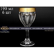 Набор бокалов для вина 190 мл Bohemia Crystal Сафари 6 шт