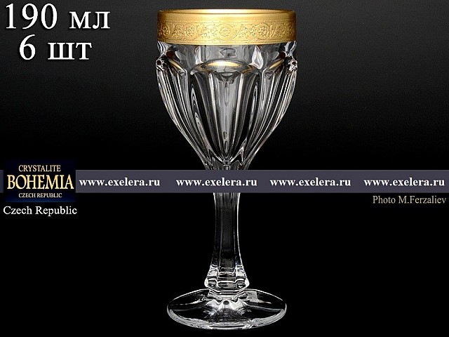 Набор бокалов для вина 190 мл Bohemia Crystal Сафари 6 шт