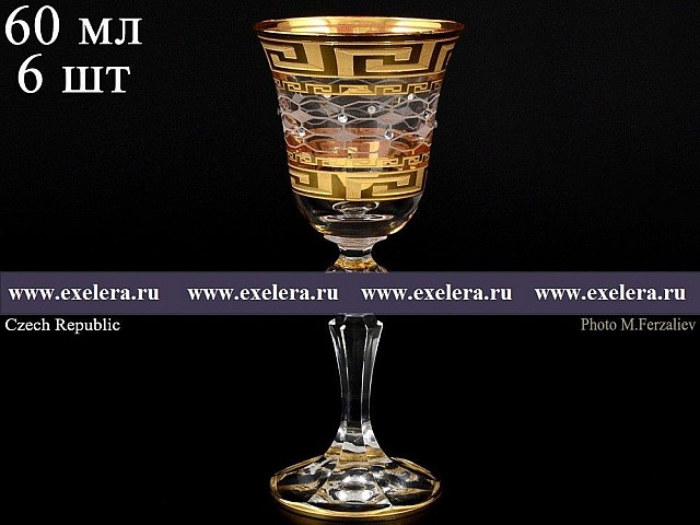 Набор рюмок для водки 60 мл Bohemia Костка Стразы R-G 6 шт