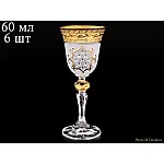 Набор рюмок для водки 60 мл Кристина Версаче Стразы R-G фон Bohemia